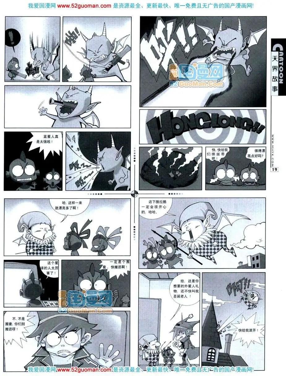 20072期