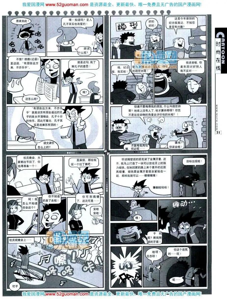 20072期