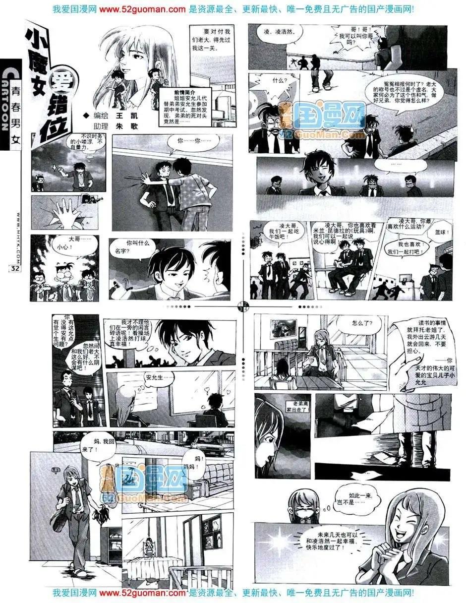 20072期
