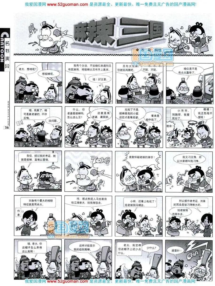 20072期