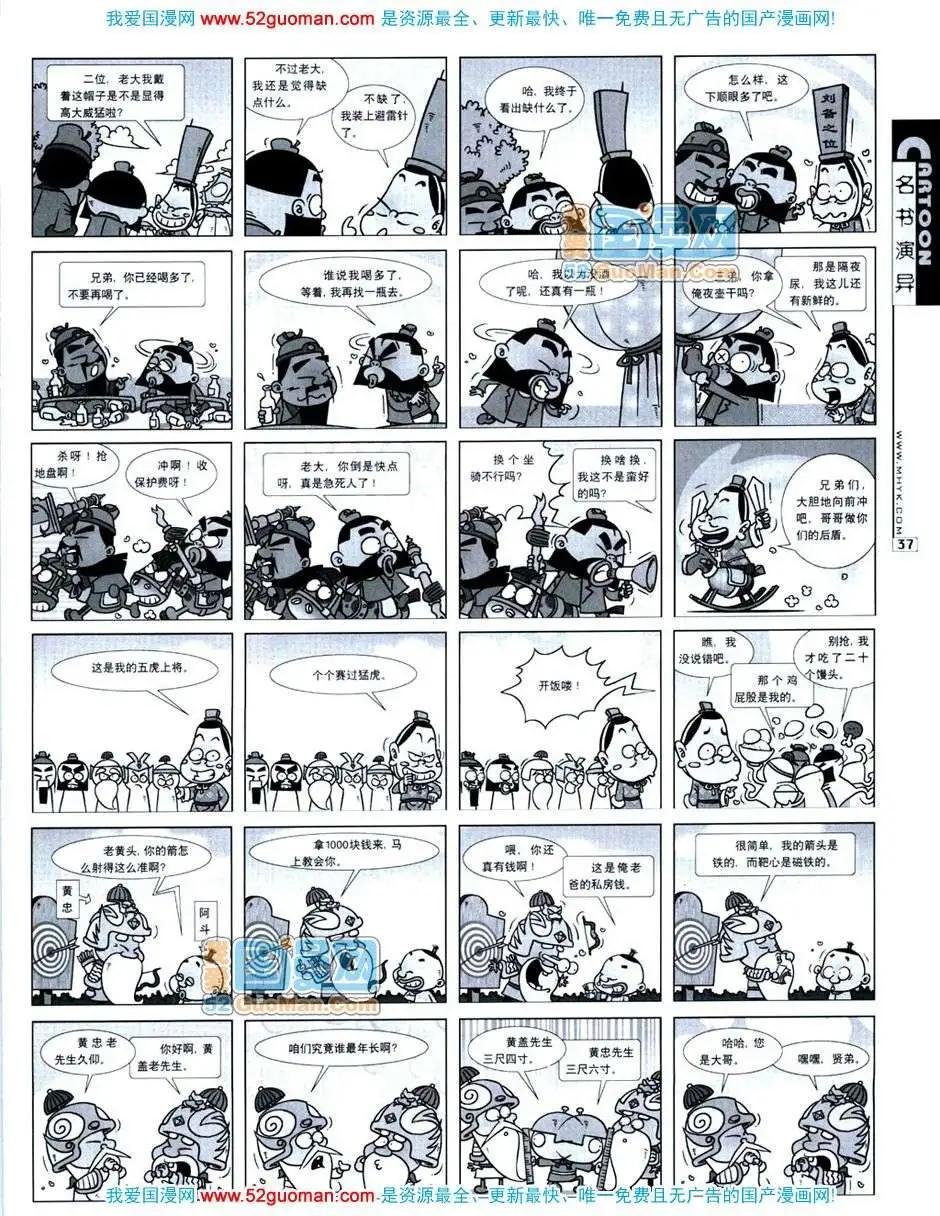 20072期