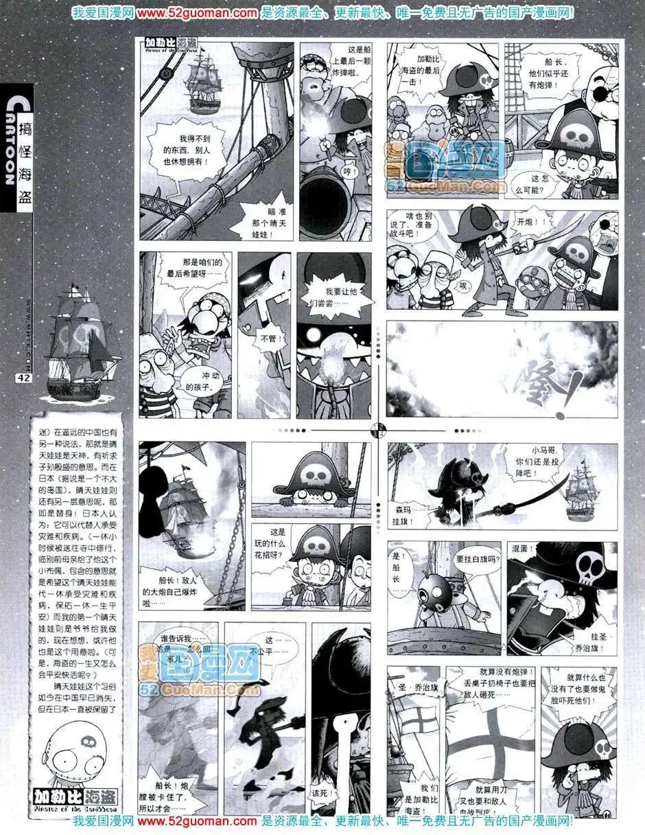 20072期