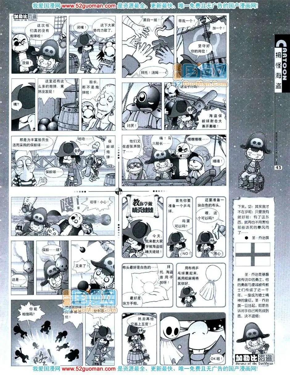 20072期