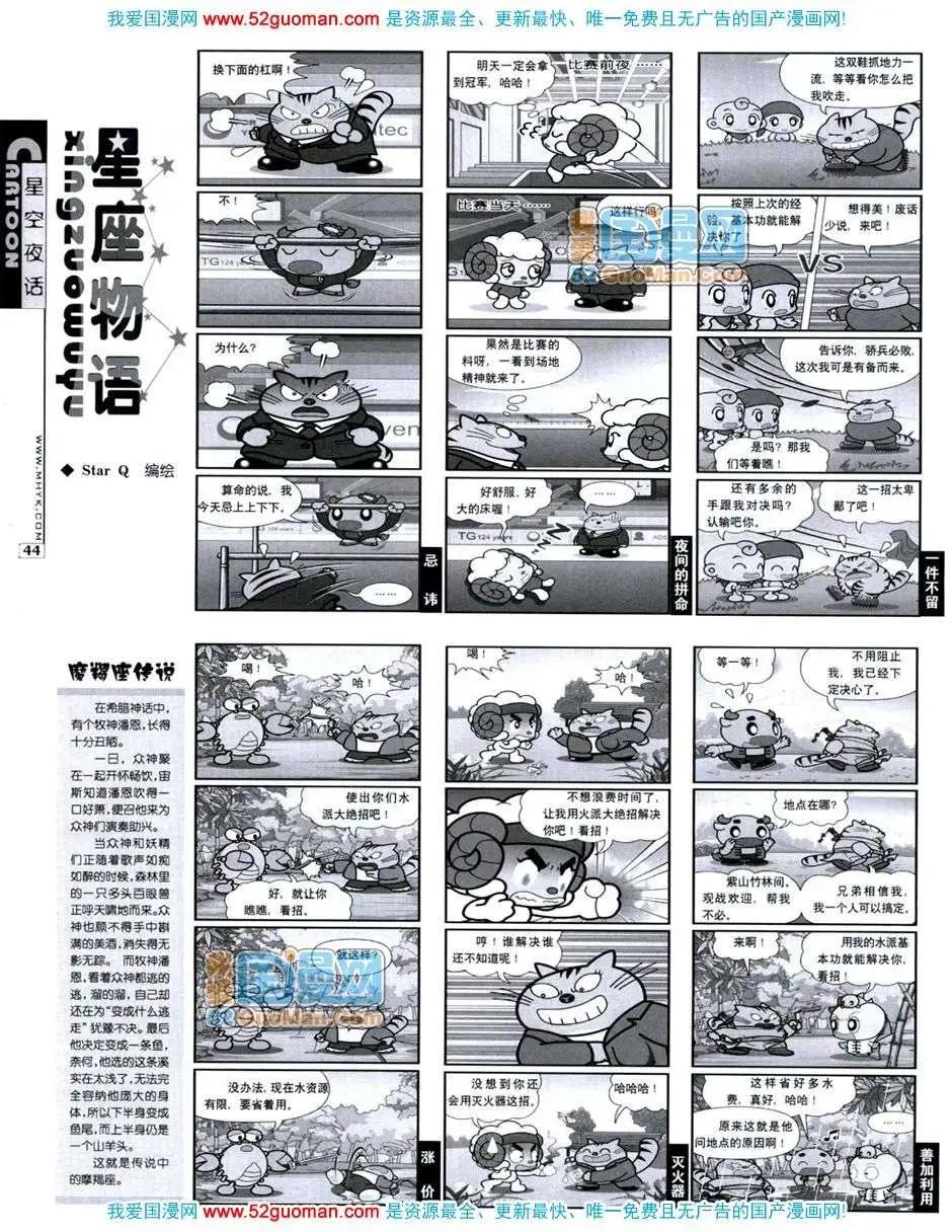 20072期