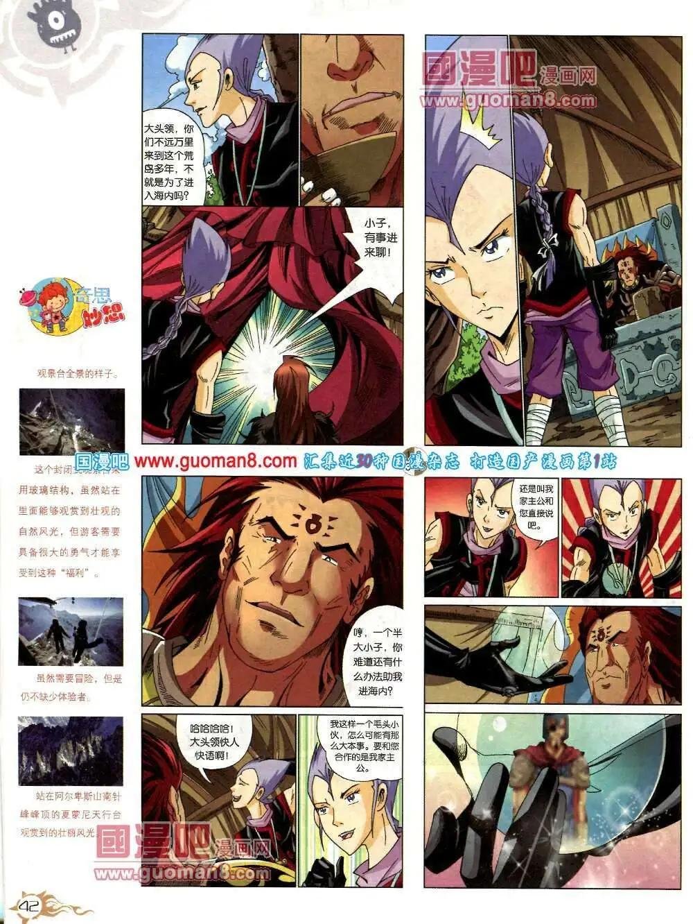 第573期 哈版2014年3期