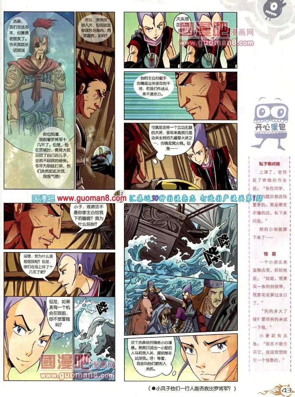 第573期 哈版2014年3期
