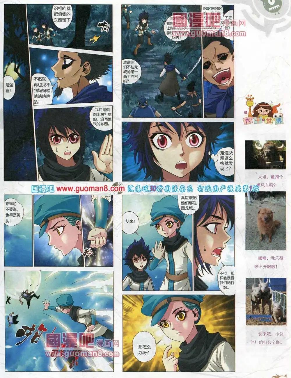 第576期 哈版2014年4期