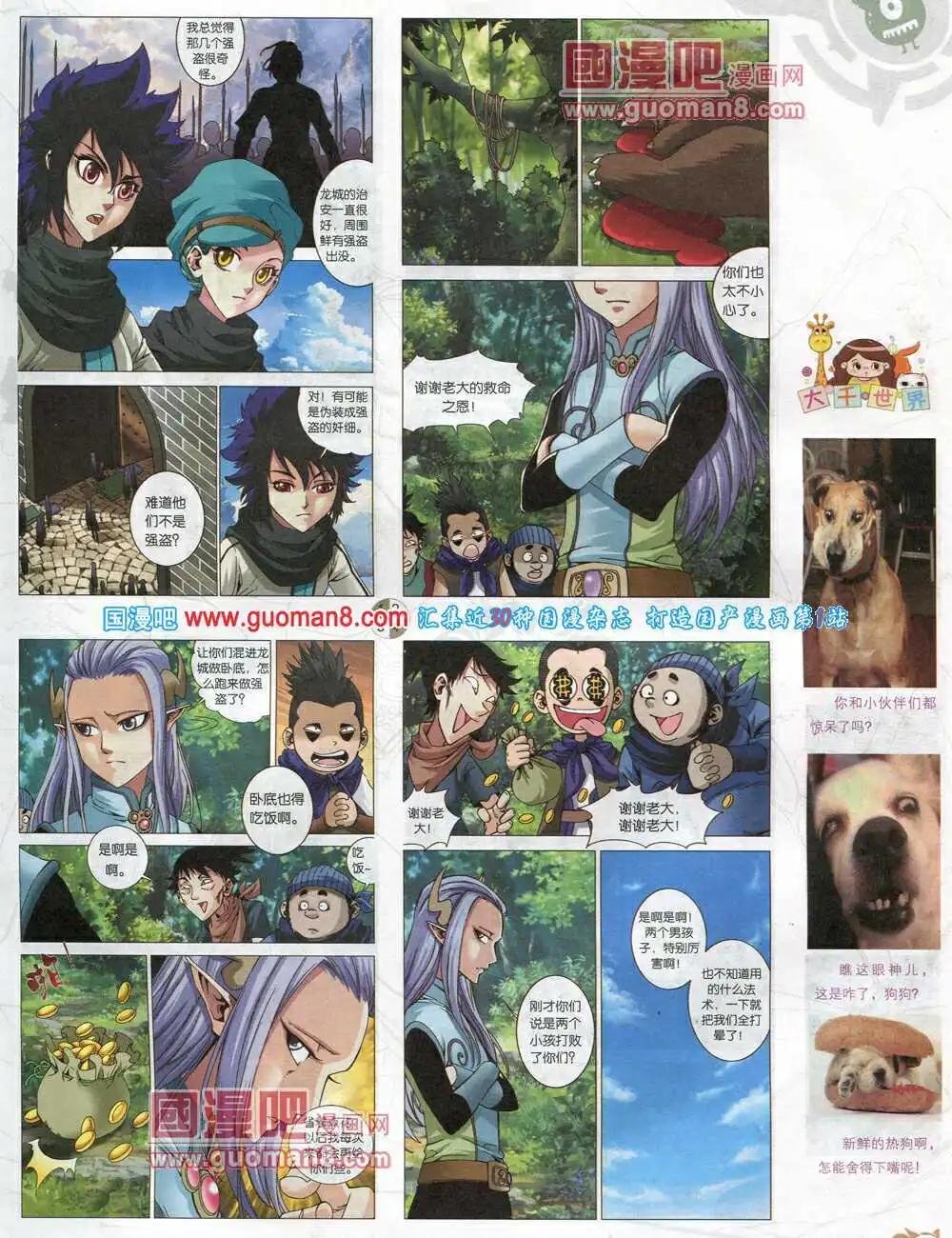 第576期 哈版2014年4期
