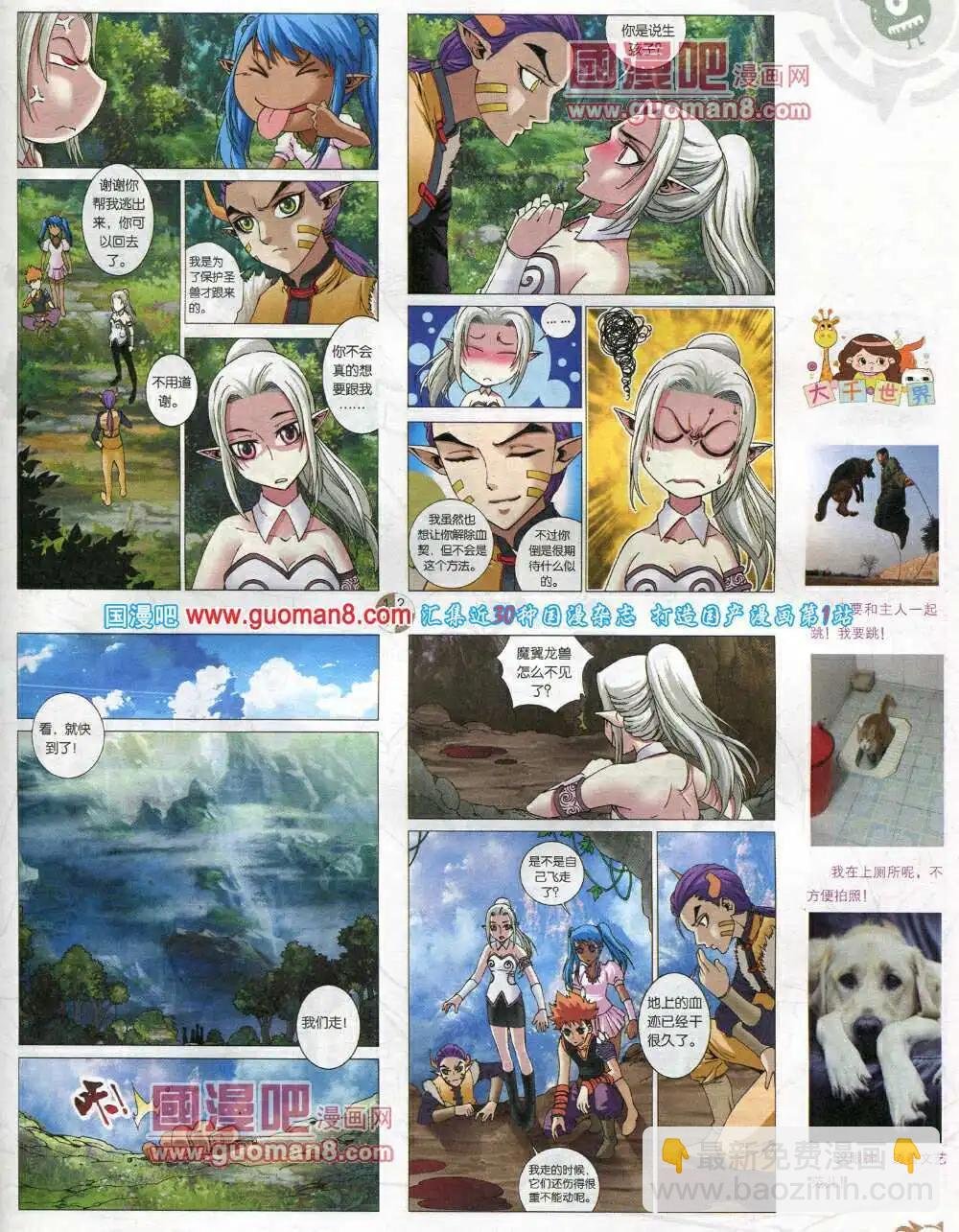 第576期 哈版2014年4期