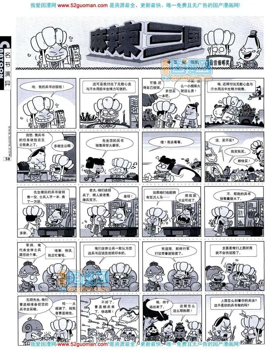 20073期