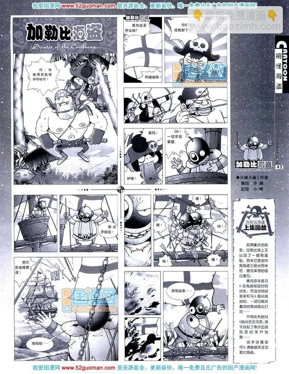 20073期