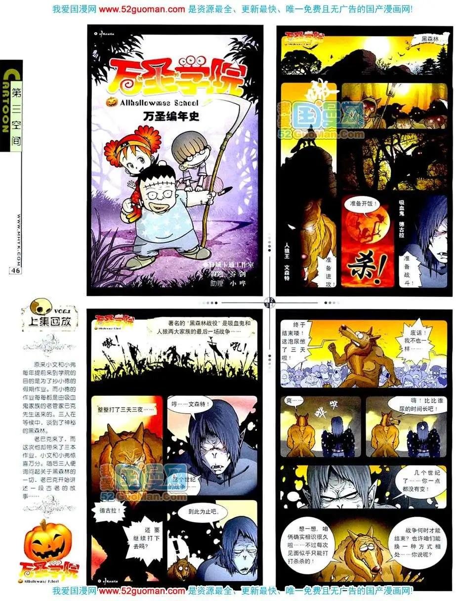 20073期