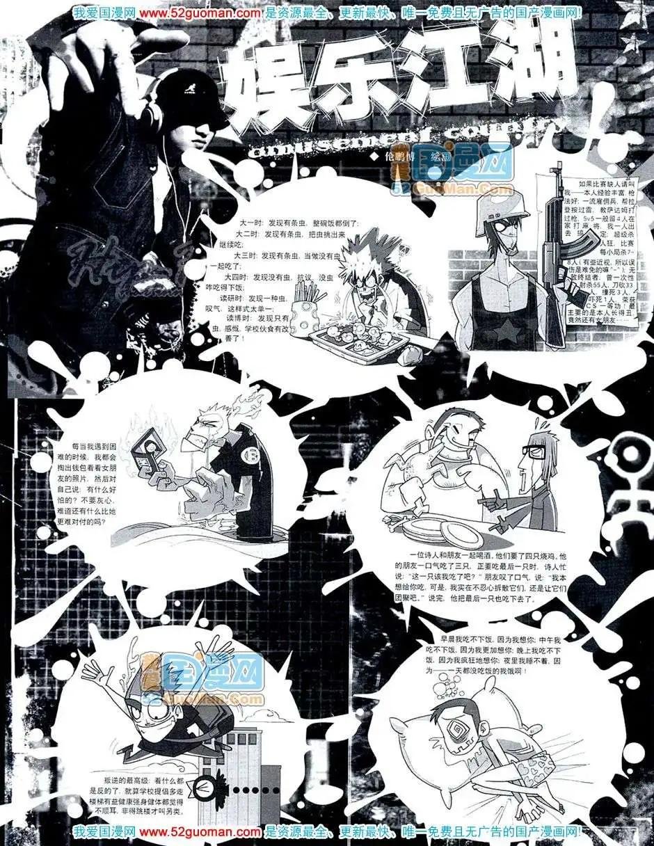 20074期