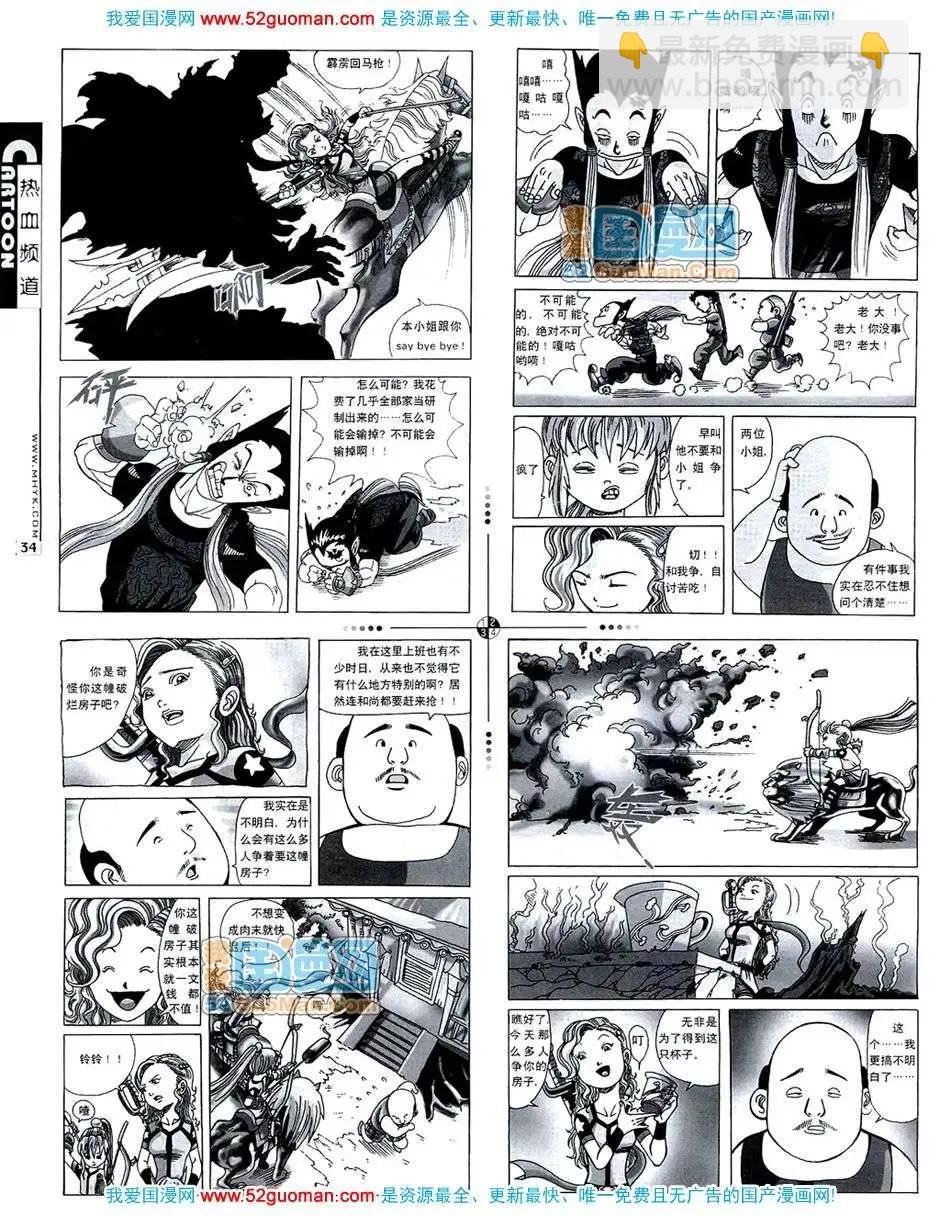 20074期
