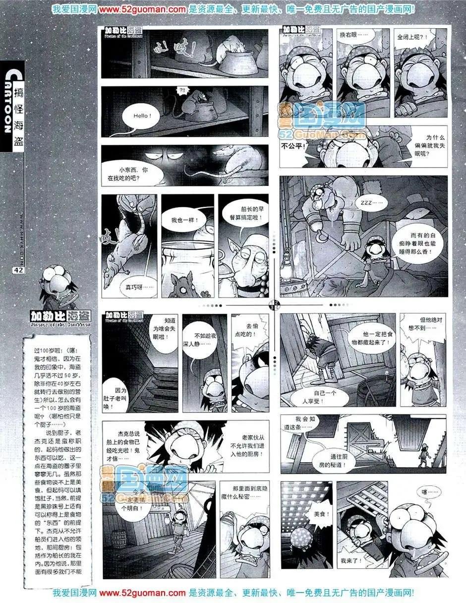 20074期