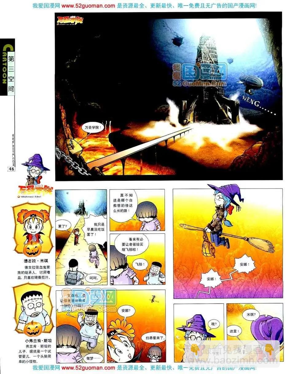 20074期
