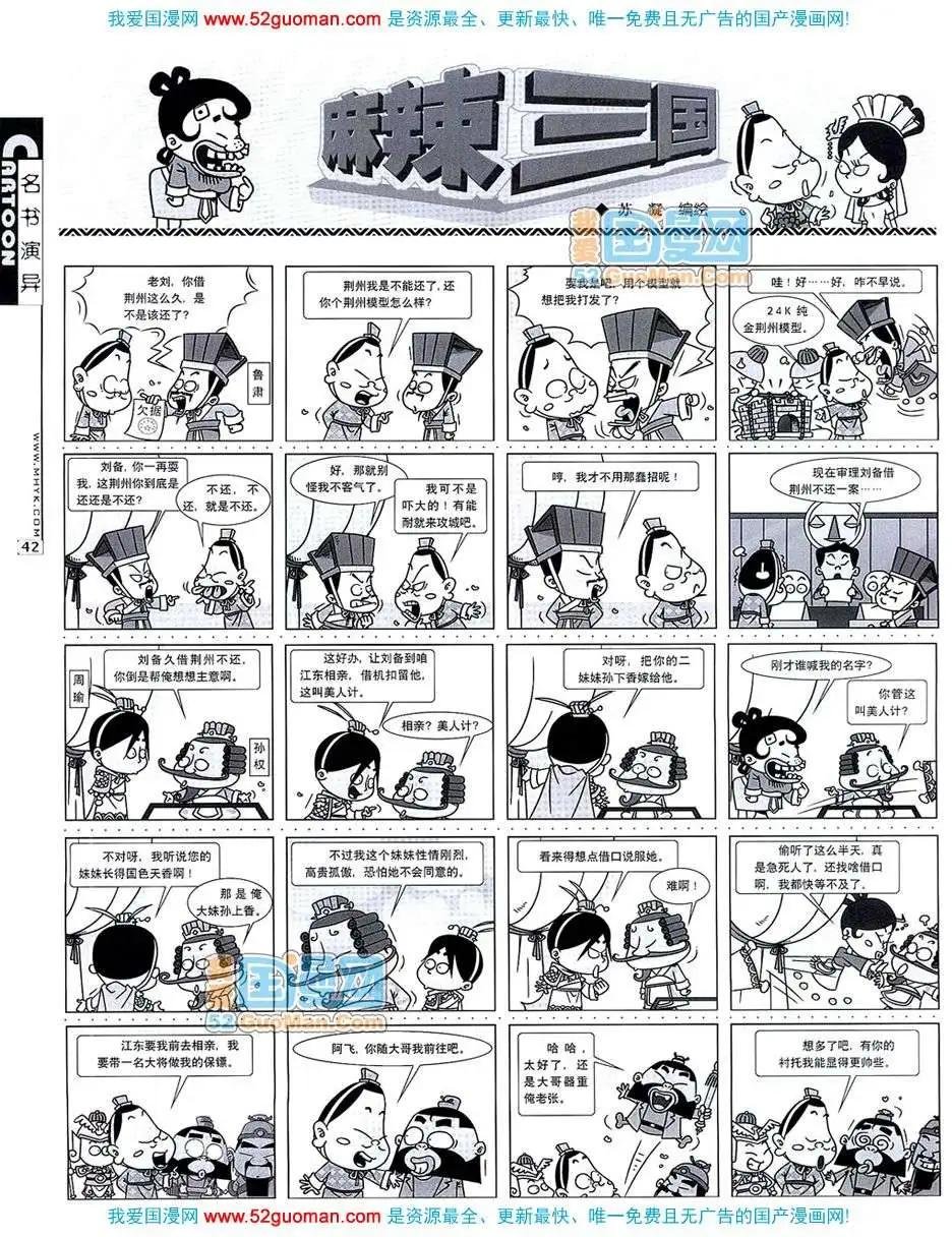 20075期
