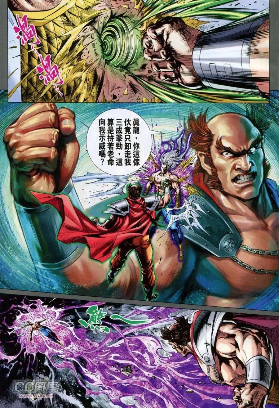 第11卷