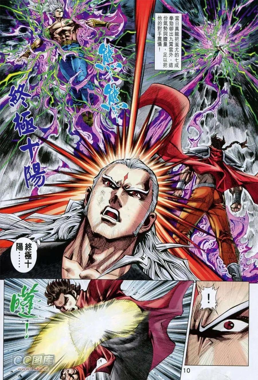 第11卷
