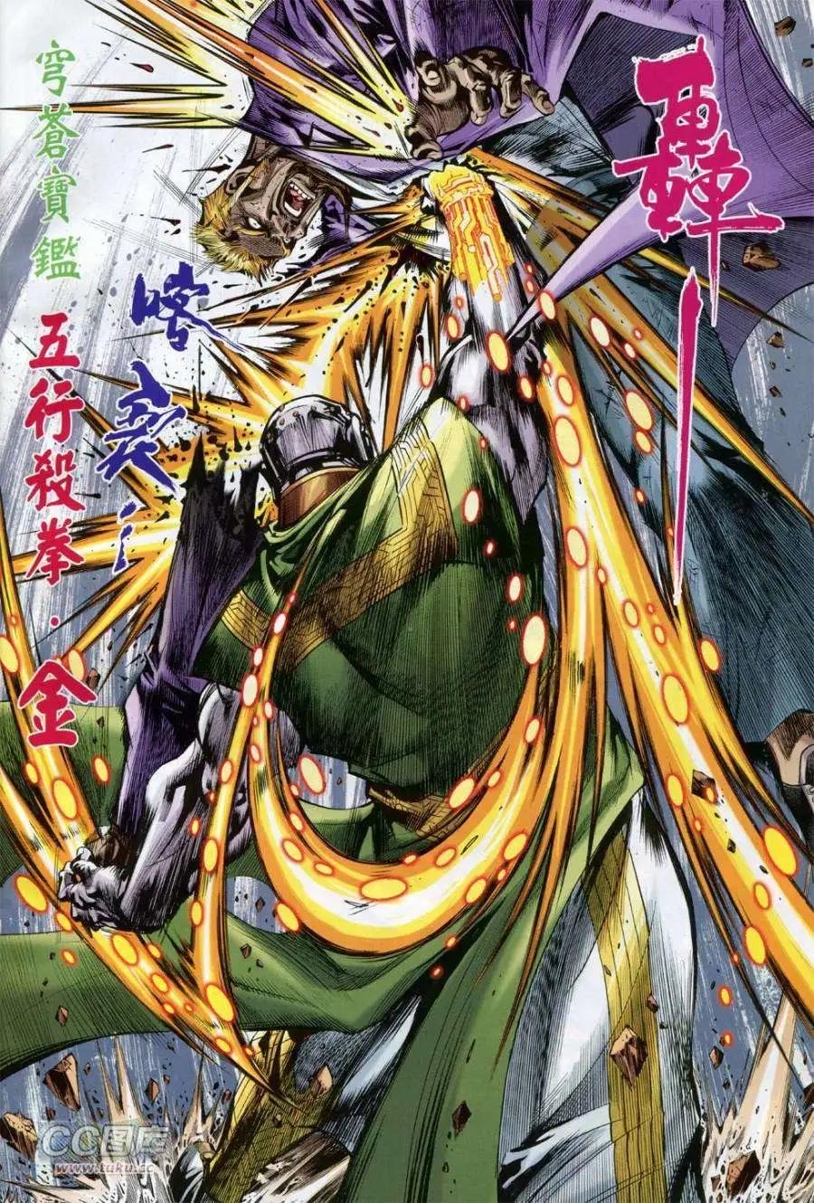 第11卷