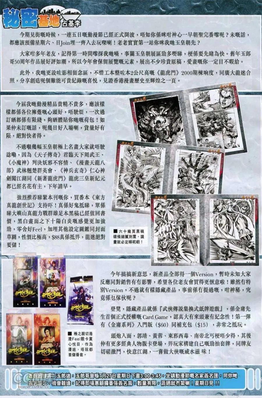 第11卷