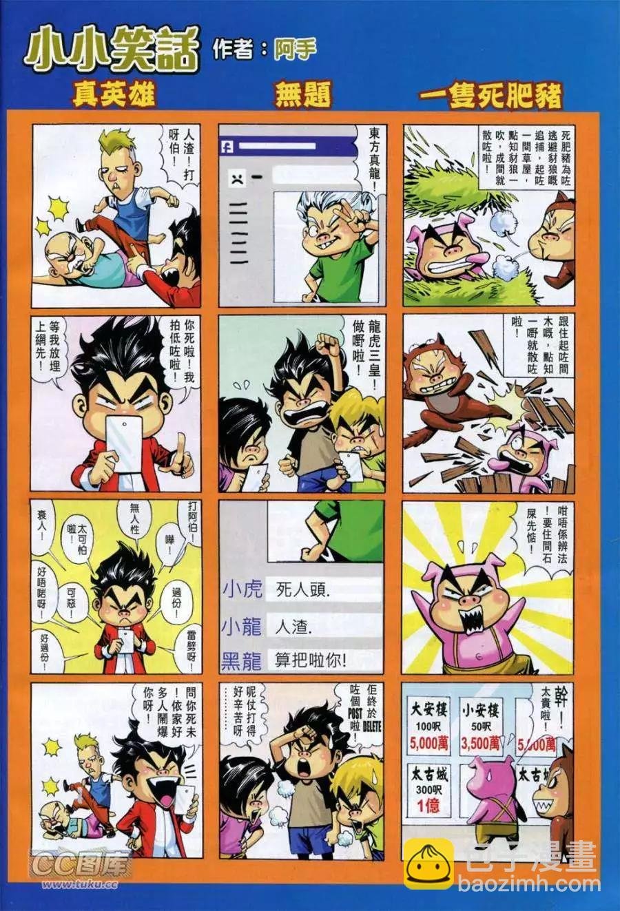 第11卷