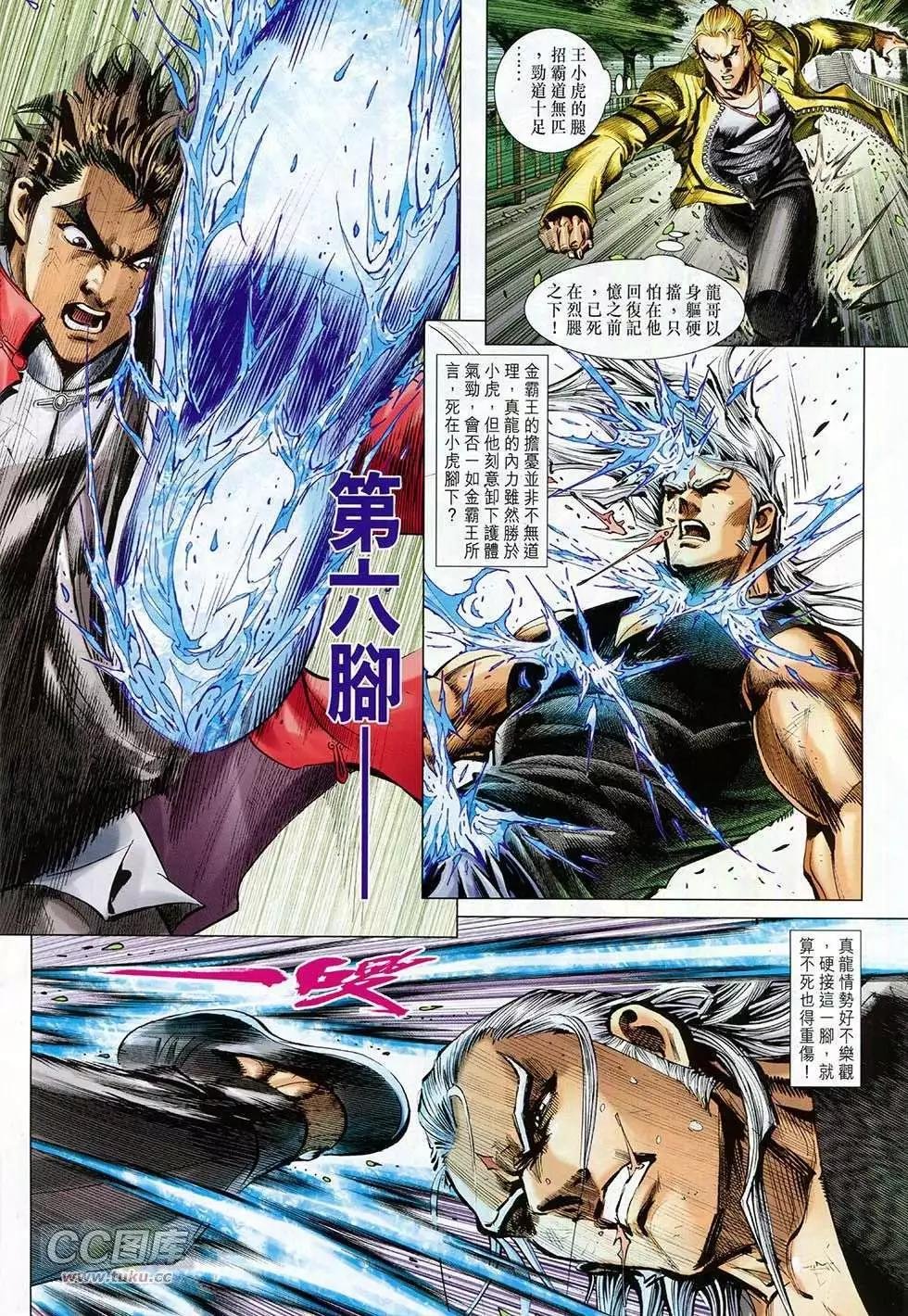 第12卷