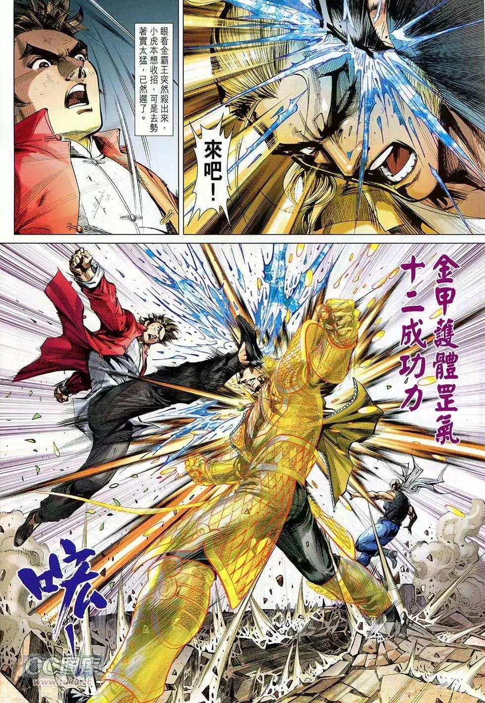 第12卷