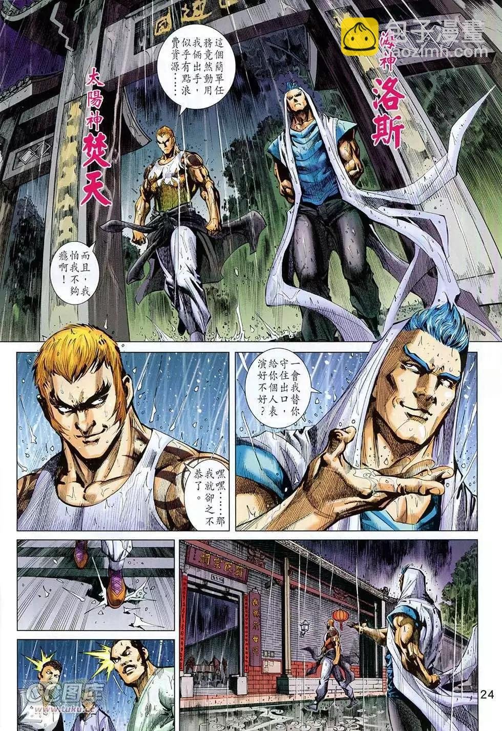 第12卷