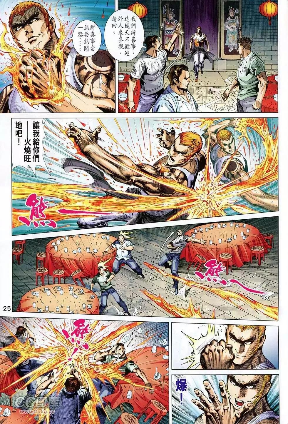 第12卷