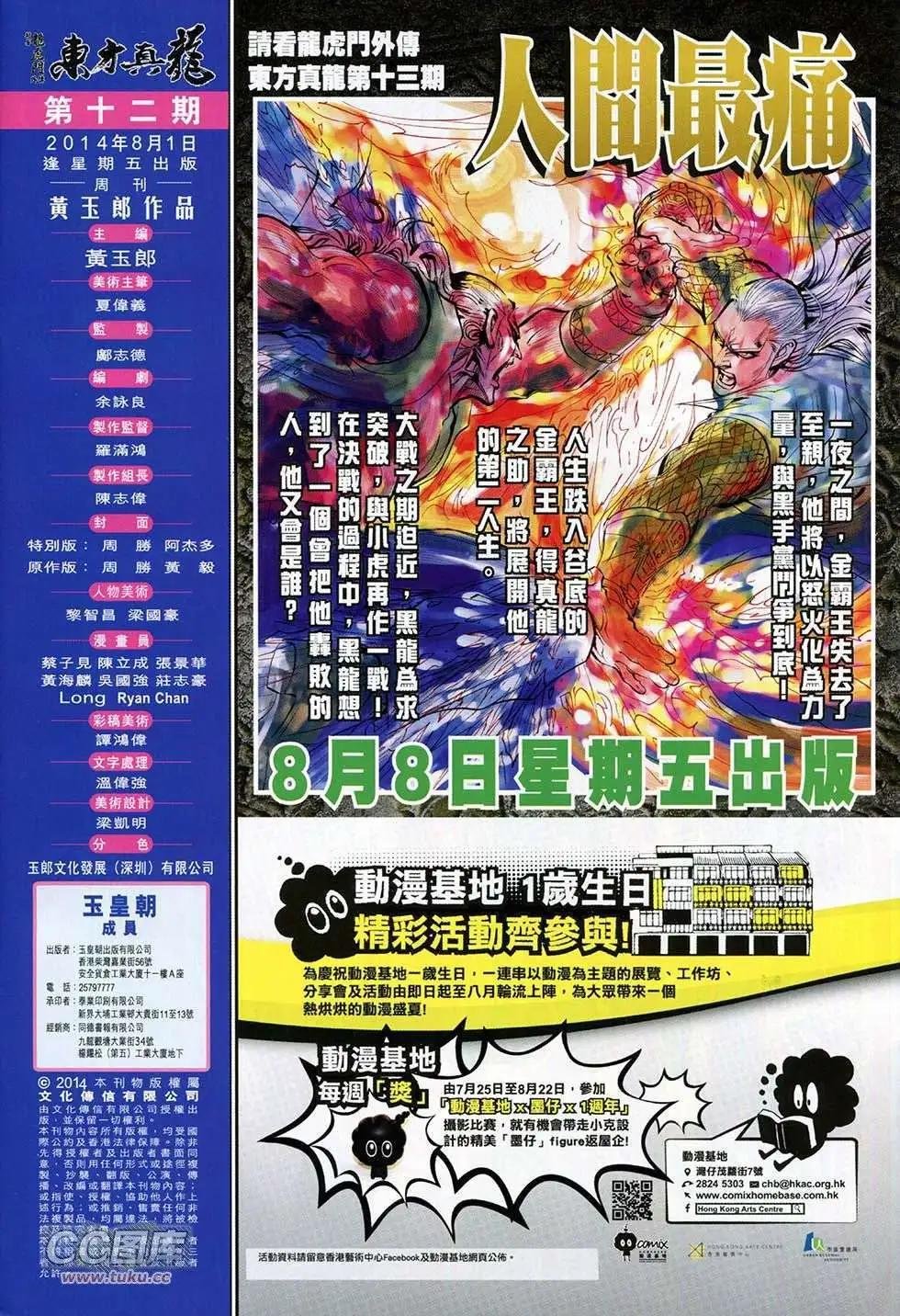 第12卷