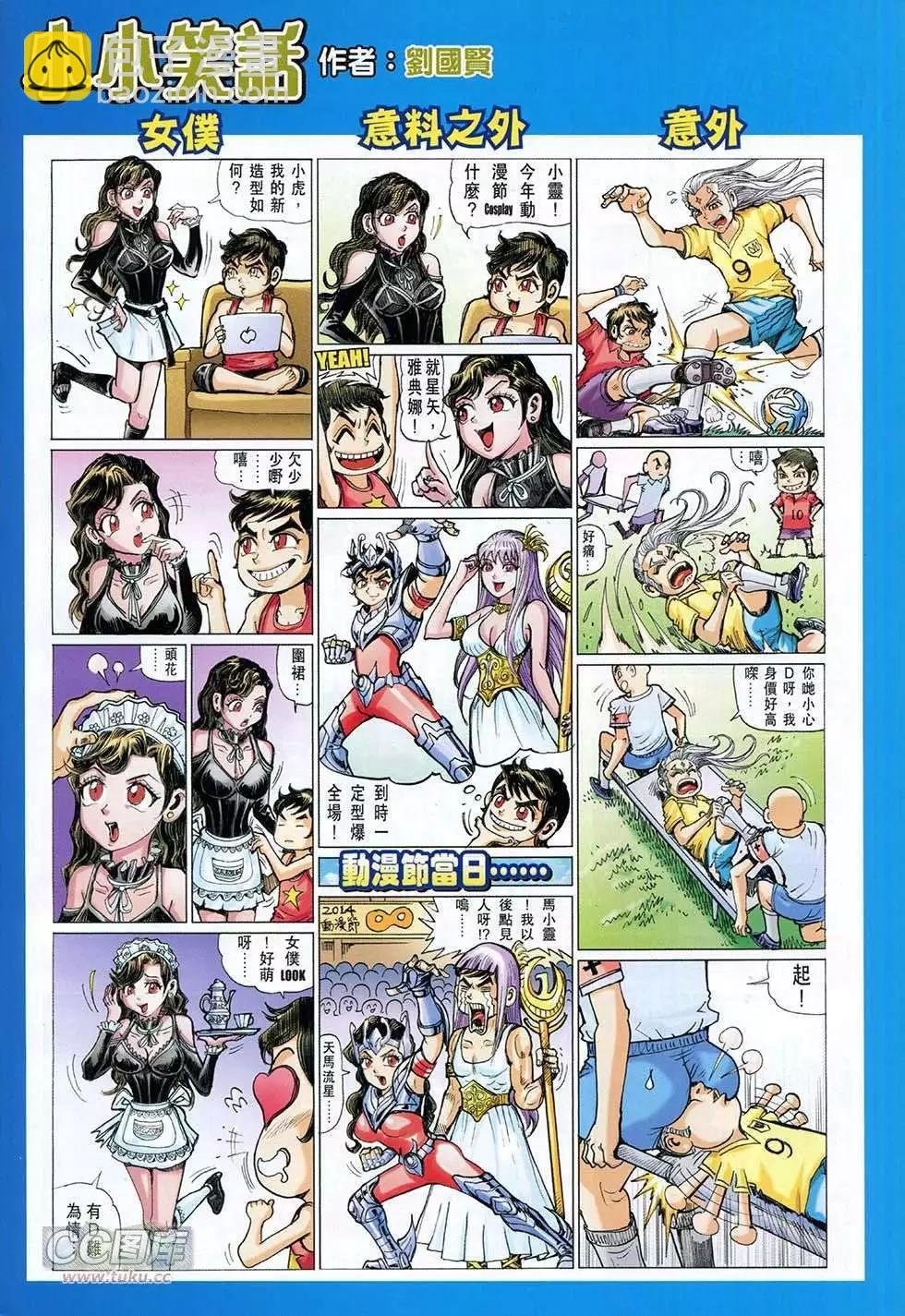第12卷