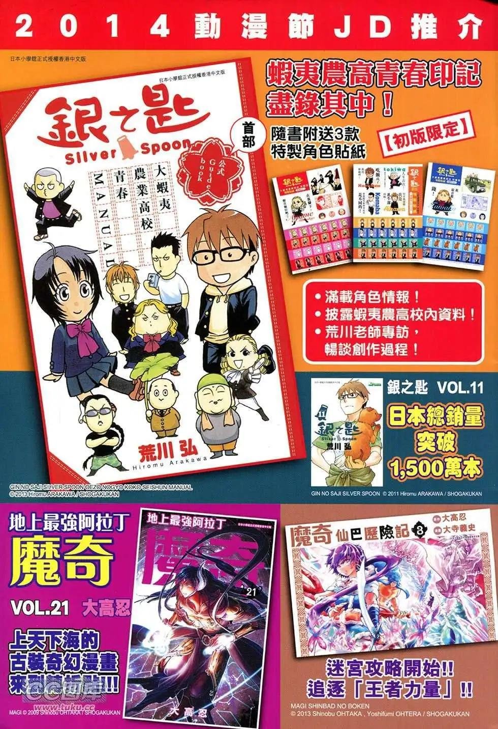 第12卷