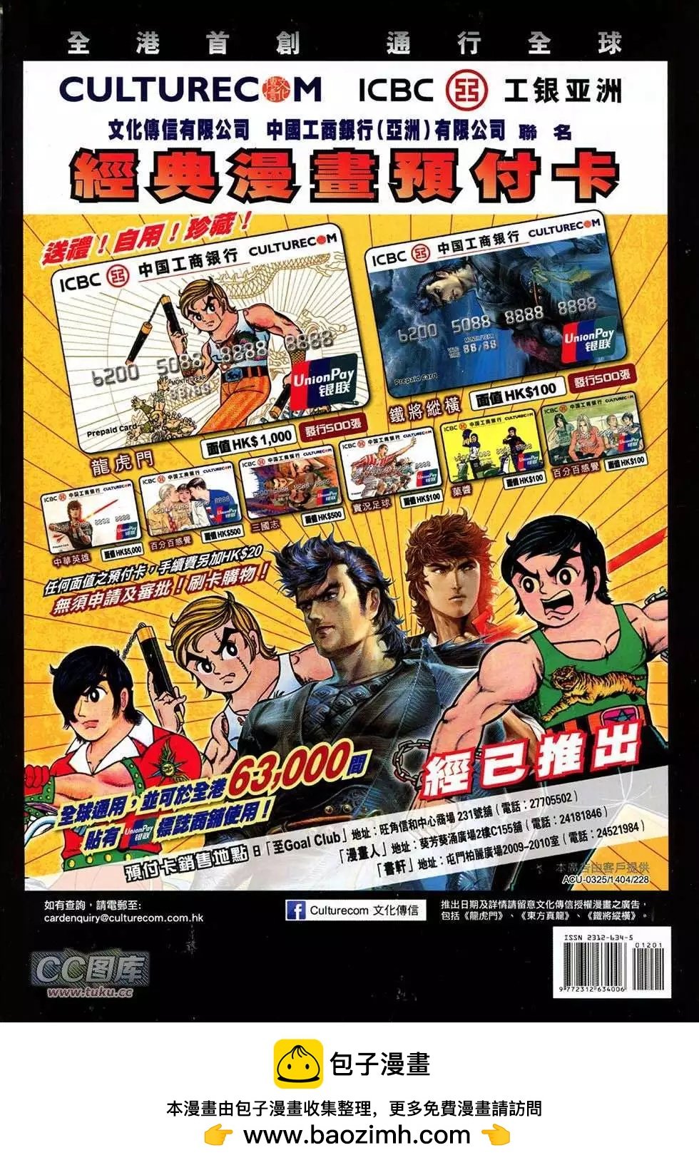 第12卷
