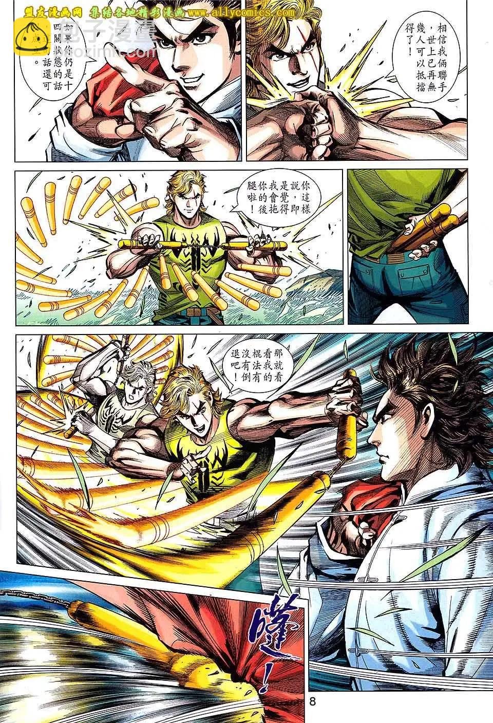 第13卷