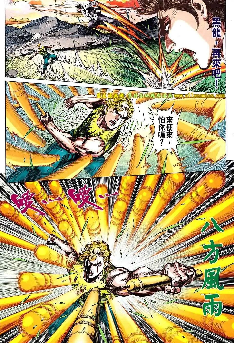 第13卷