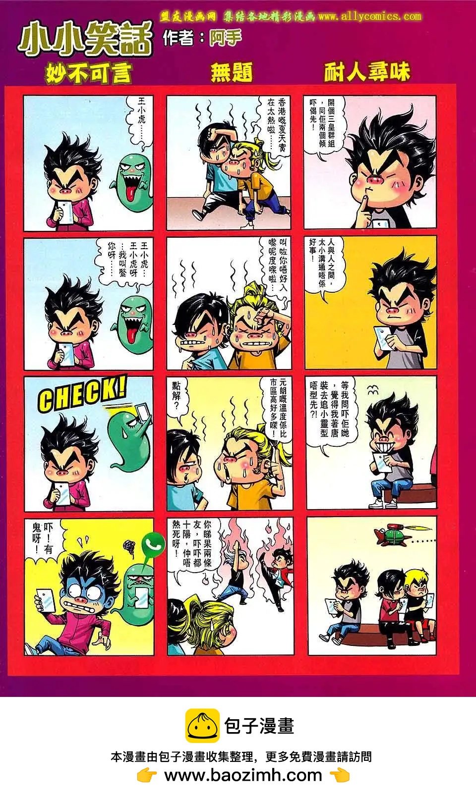 第13卷