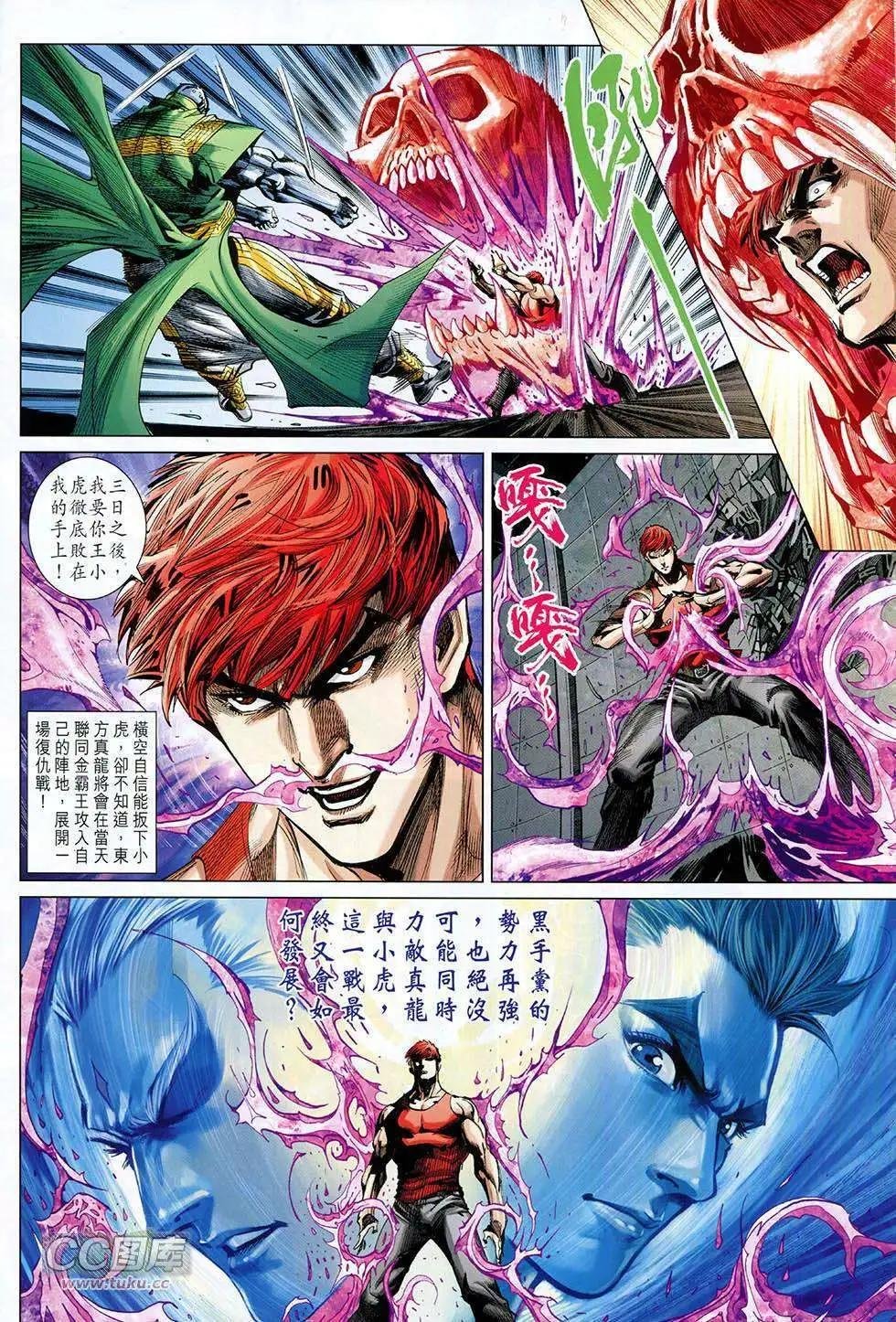 第14卷