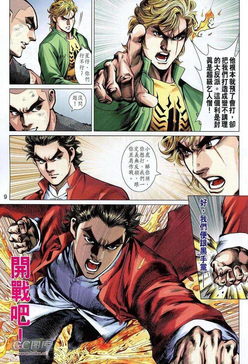 第15卷