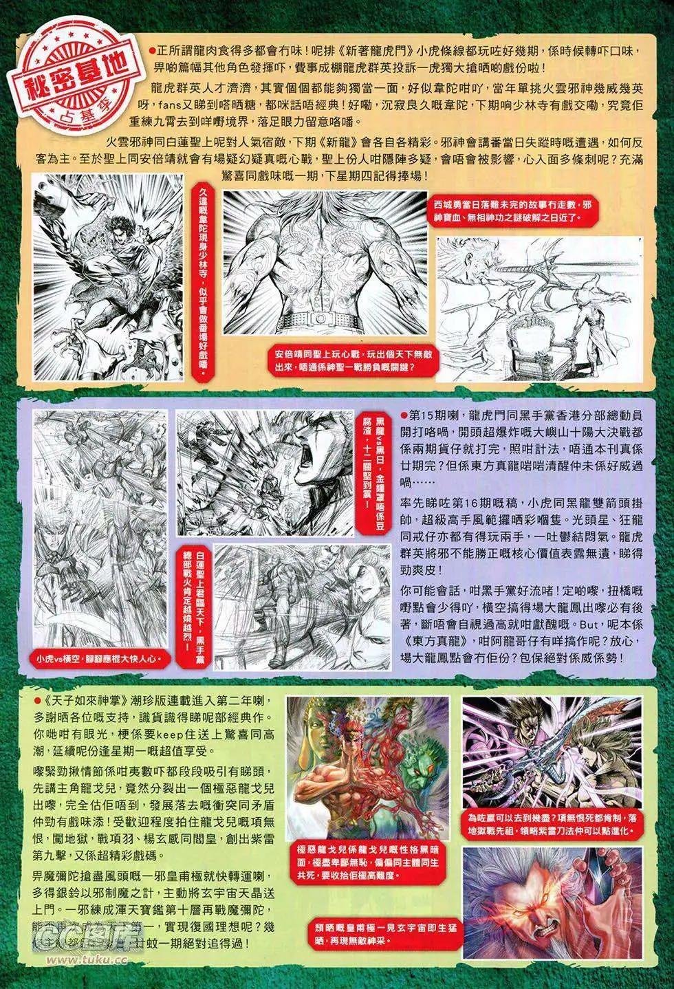 第15卷