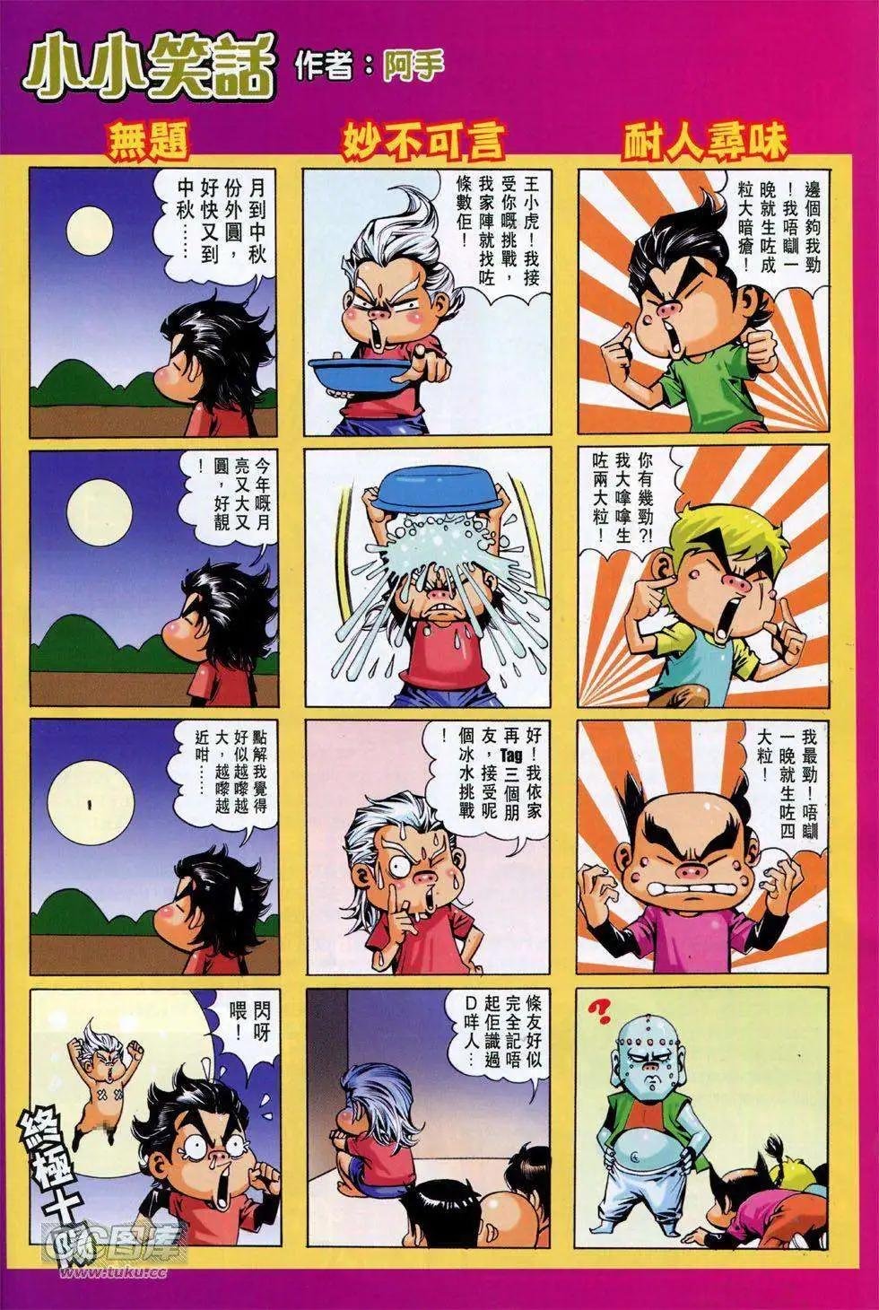 第17卷