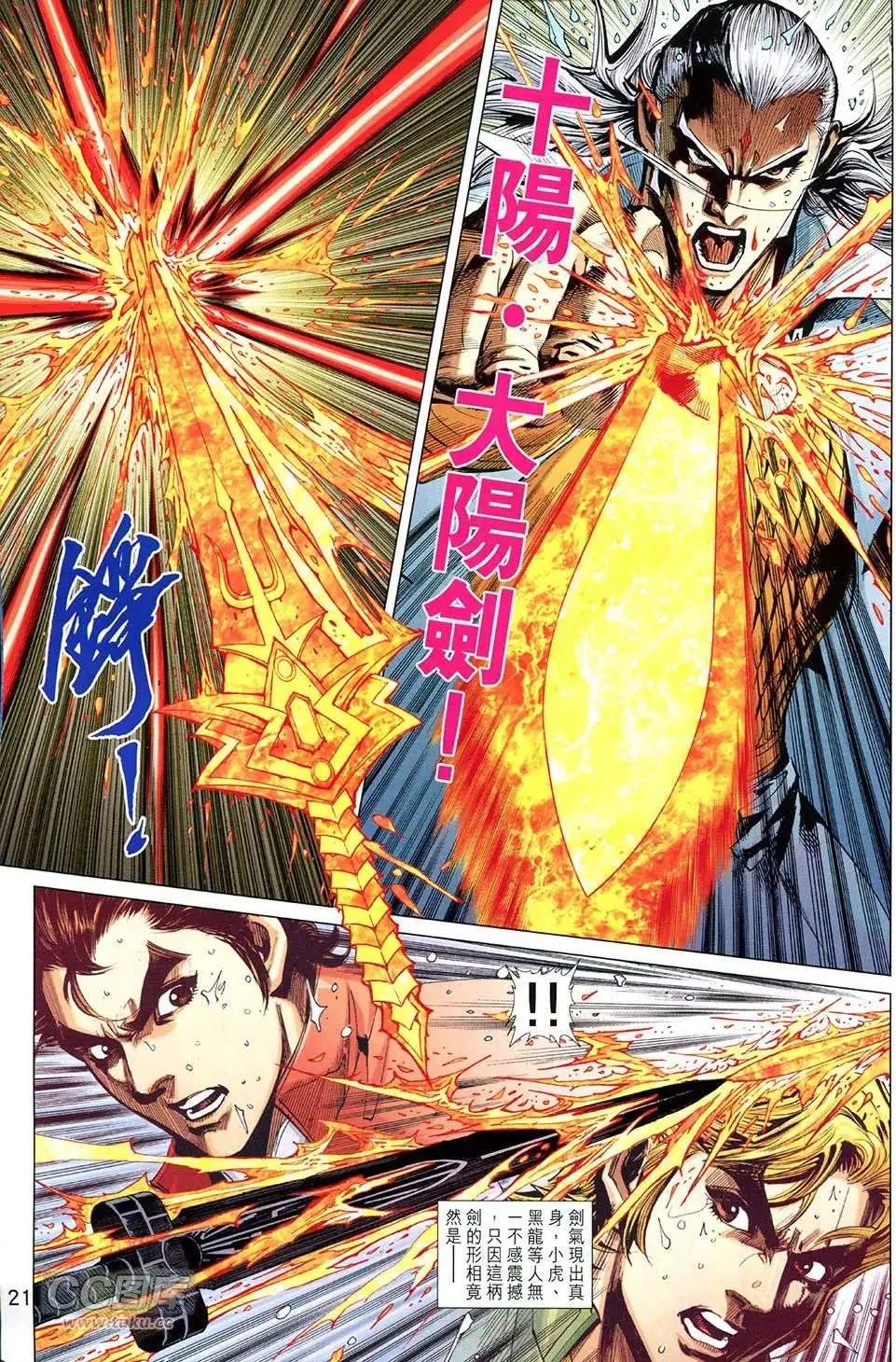 第19回