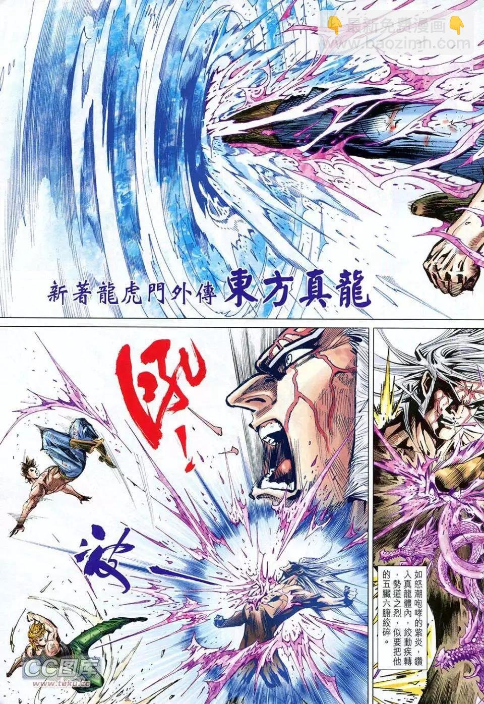 第02卷