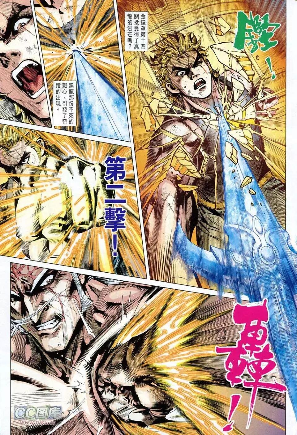 第02卷