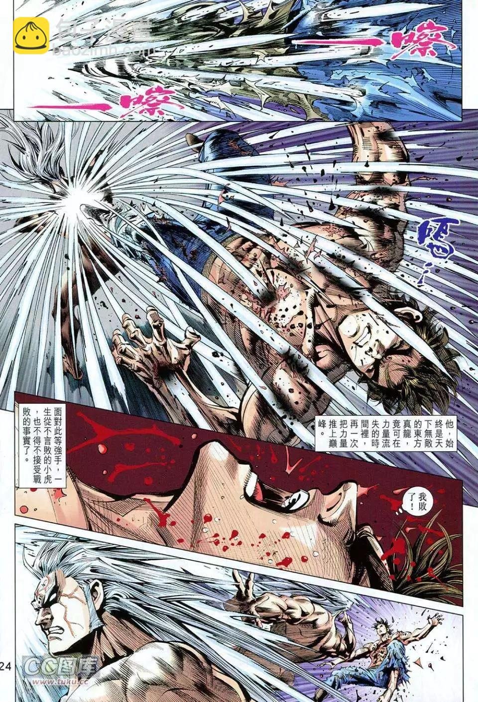 第02卷