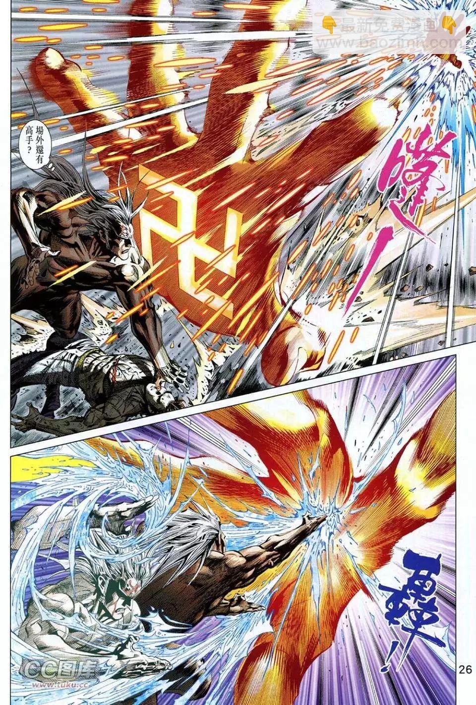 第02卷