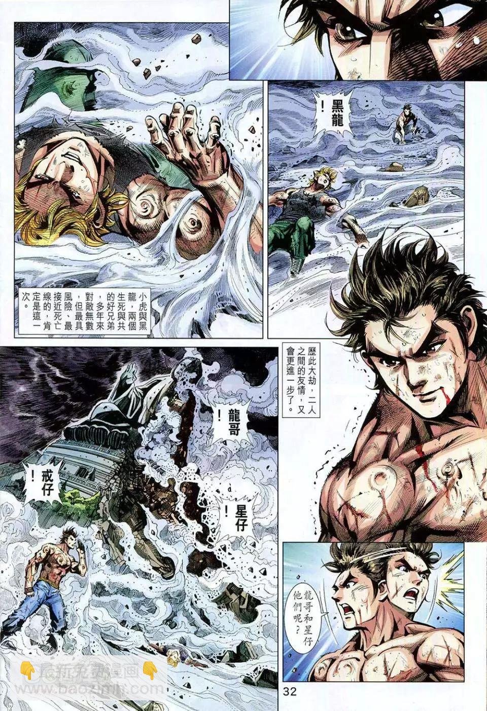 第02卷