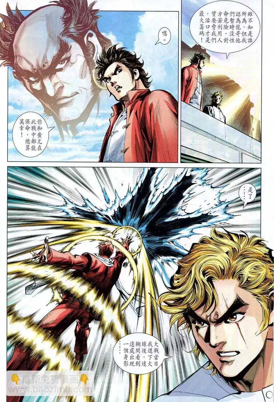 第02卷