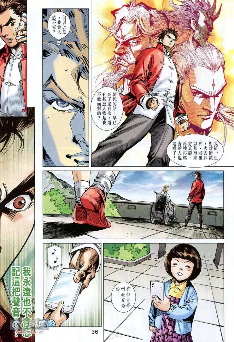 第02卷