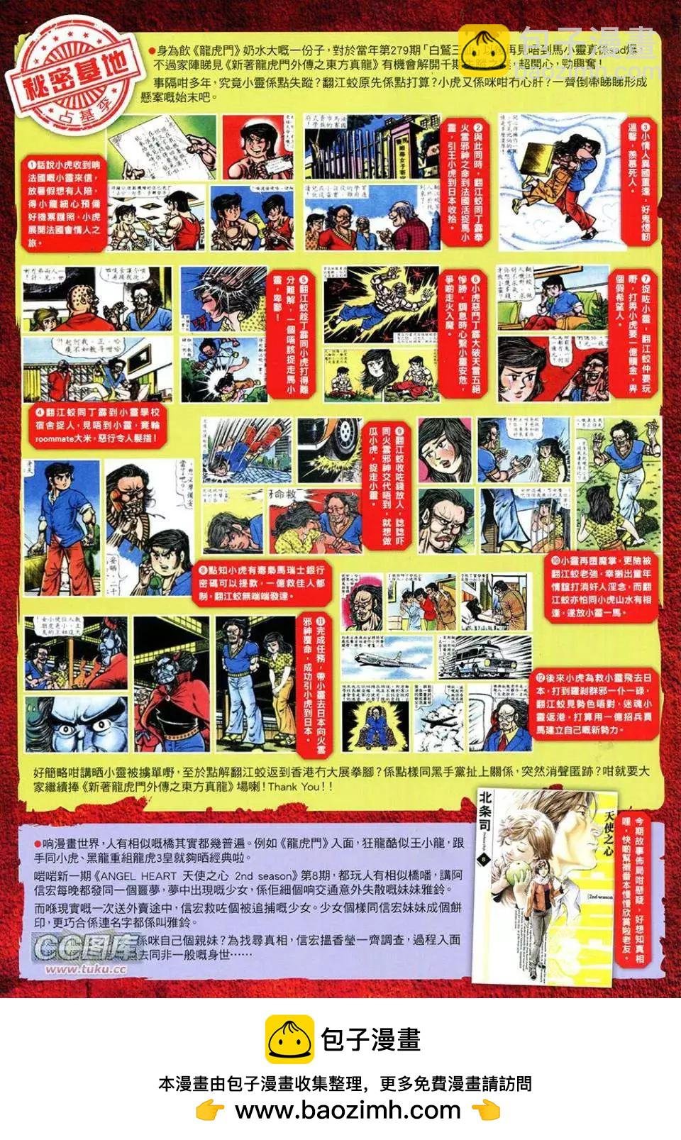 第02卷